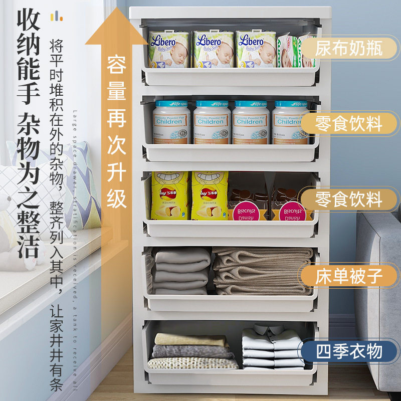 35/48宽塑料抽屉式收纳柜