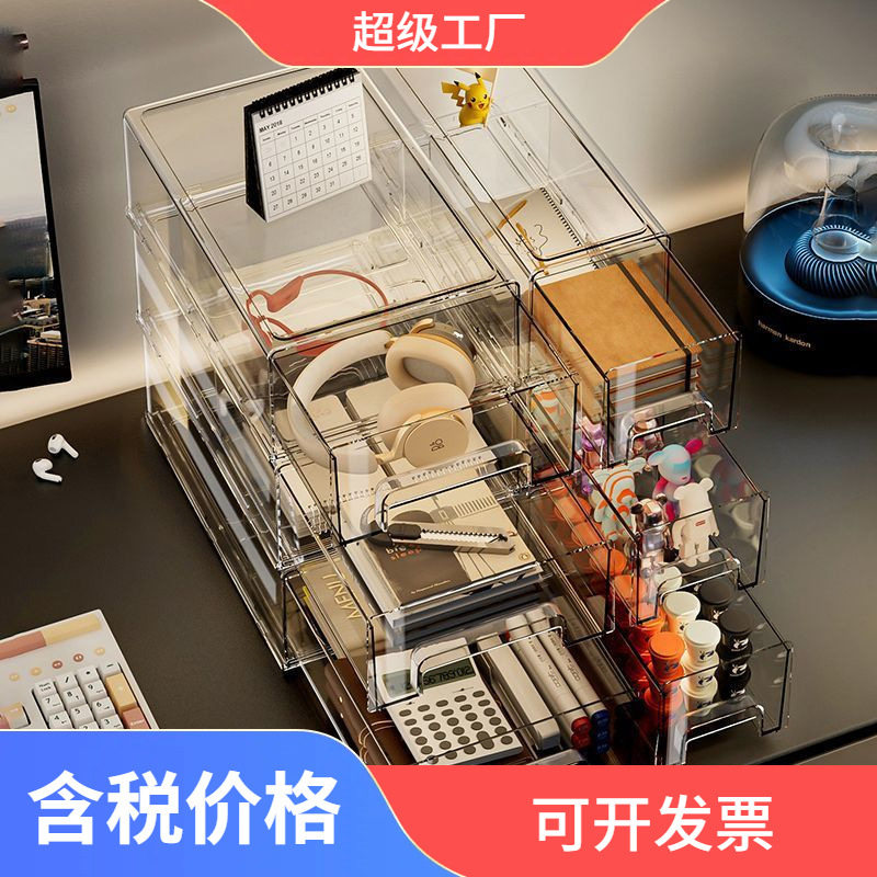 面膜收纳盒桌面化妆品护