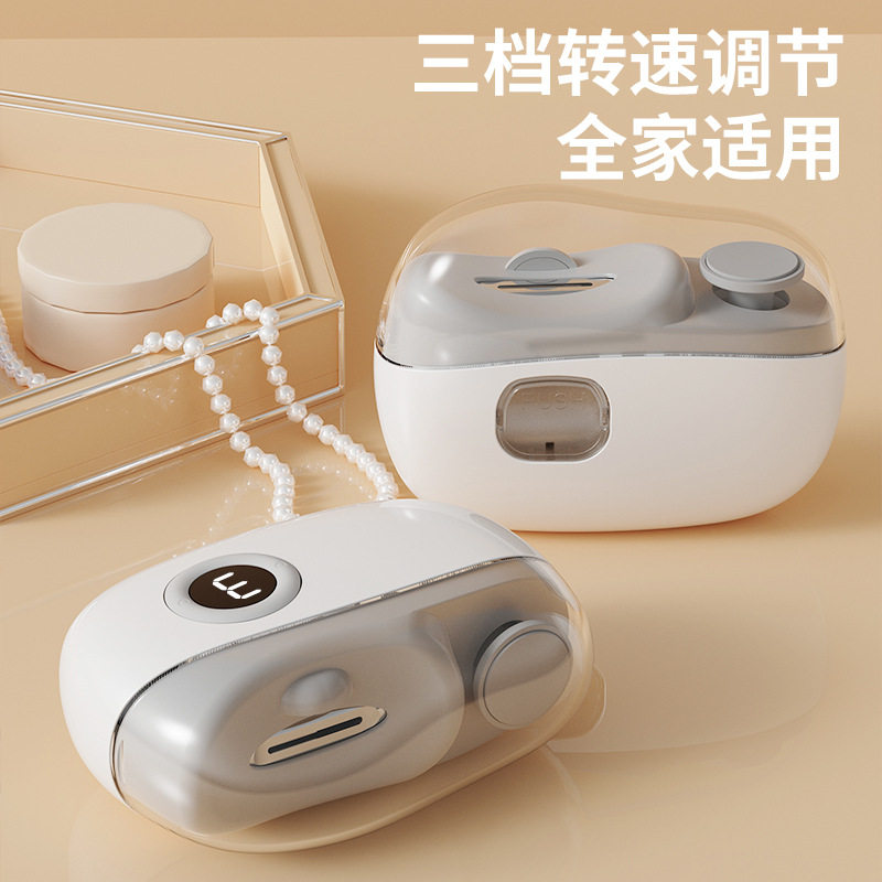 电动指甲刀磨甲器成人美