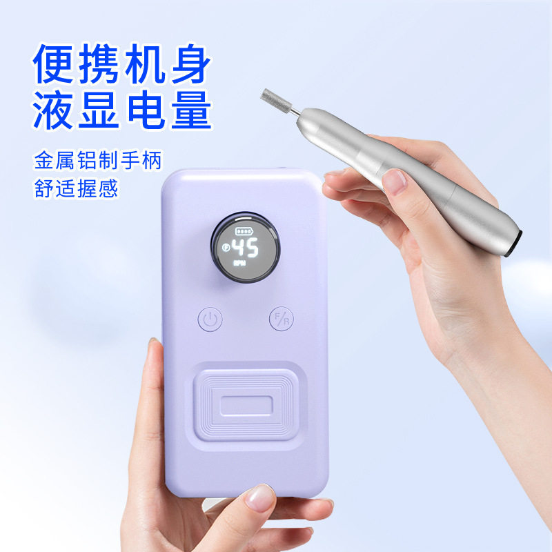 美甲打磨机去死皮指甲修