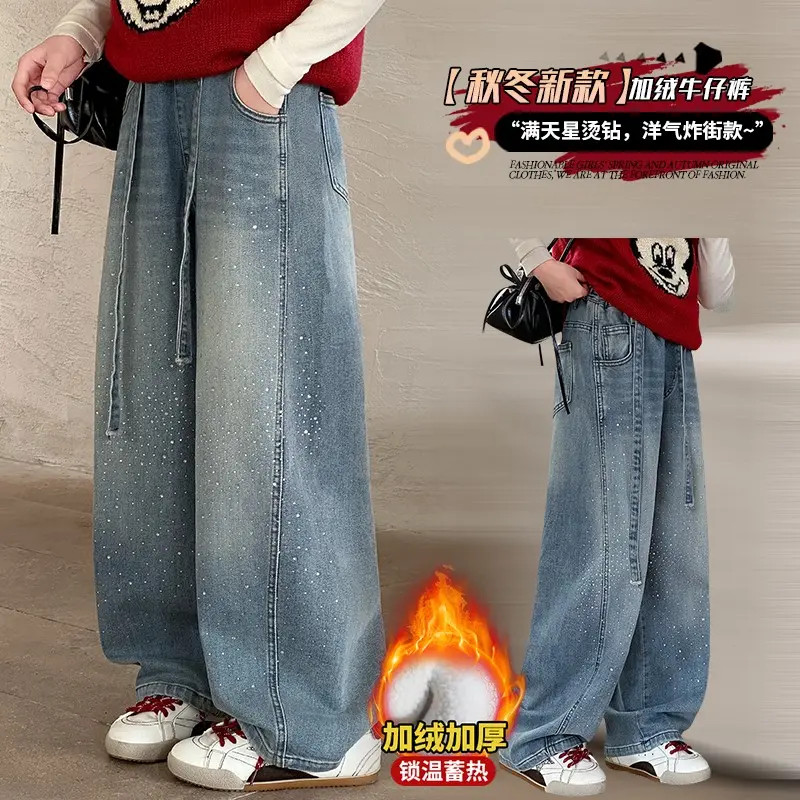 女童冬季加绒加厚牛仔裤2026新款中大童儿童洋气百搭烫钻直筒裤子