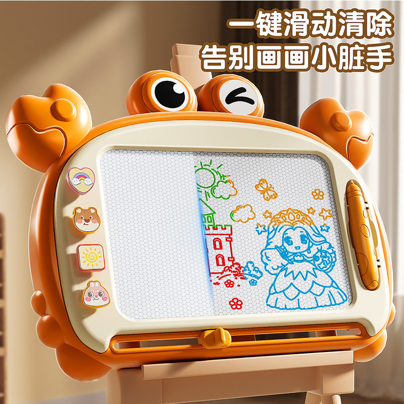 儿童四色画板益智玩具写