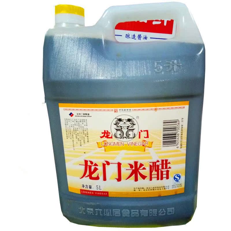 包邮 北京特产龙门米醋 六必居 纯粮酿造醋5l 腊八蒜 食用醋