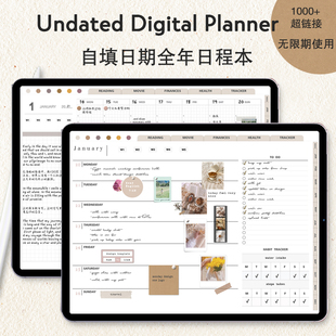 电子笔记本自填goodnotes iPad电子手帐模板bullet journal