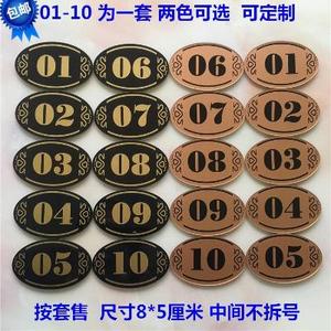 #数字门牌号网吧座位塑料号码牌亚克e力编号标牌贴柜号牌餐厅#