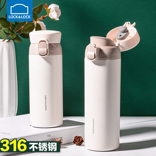 乐扣乐扣316不锈钢保温杯
