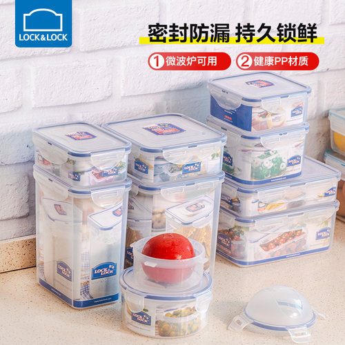 食品级保鲜盒冰箱收纳盒