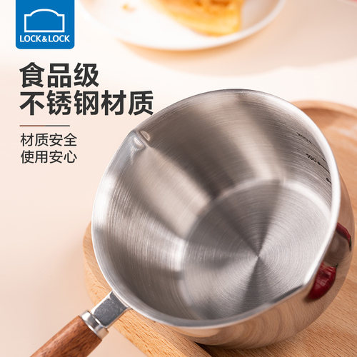 乐扣乐扣304不锈钢泼油小锅
