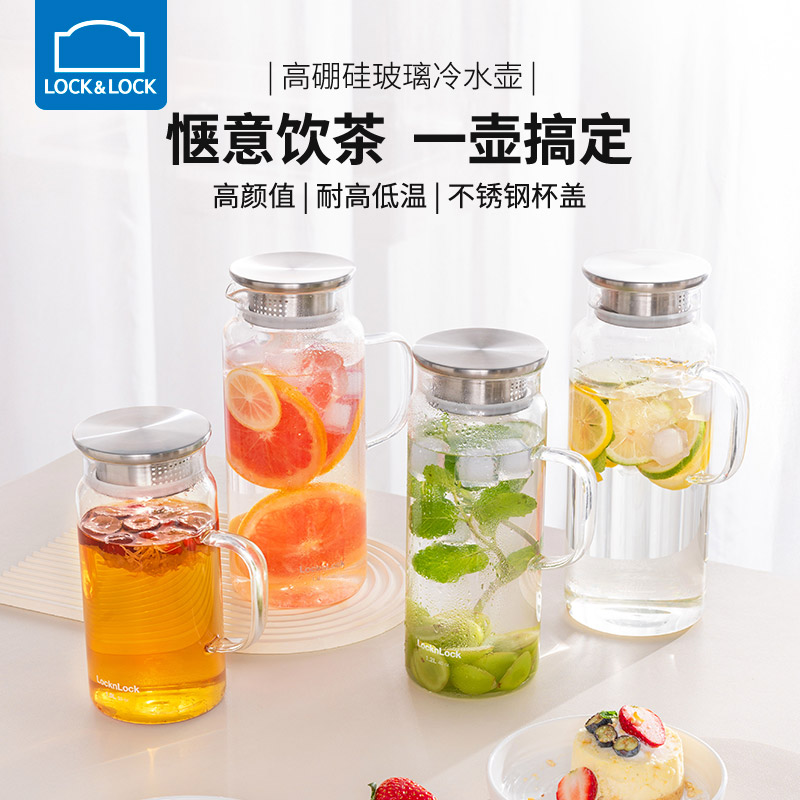 冰箱家用凉白开水加厚玻璃耐高温
