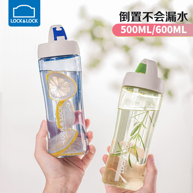 乐扣乐扣塑料水杯女夏便携简约杯子防摔大容量学生肖战王一博同款