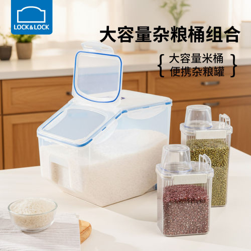 米桶家用米缸20斤装米储米箱