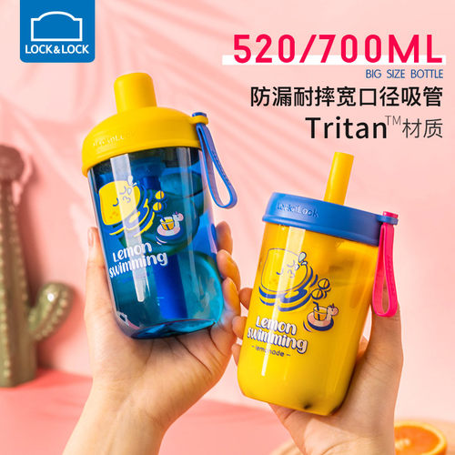乐扣女生儿童塑料卡通吸管奶茶杯