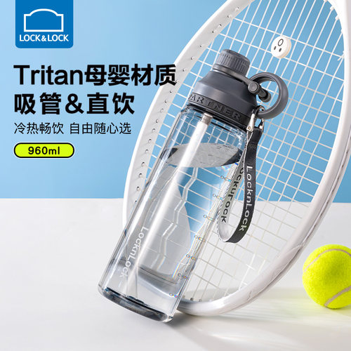 乐扣乐扣运动水杯便携大容量水壶