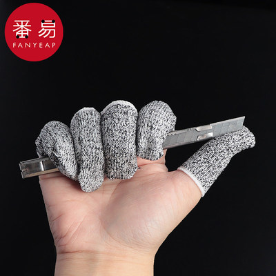 指套/防割A1pn008-劳保园艺打抛杆线防割指帽耐磨防护手指套护指
