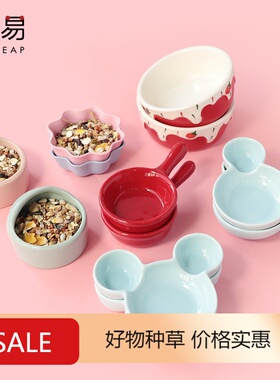 5Y食盆/仓鼠A1pq301-食盆防打翻龙猫荷兰猪小仓鼠专用陶瓷碗喂食