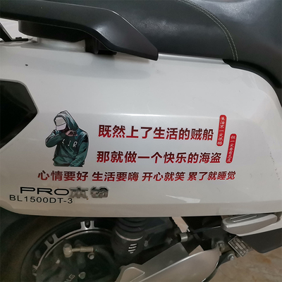 既然上了生活的贼船天窗后窗汽车