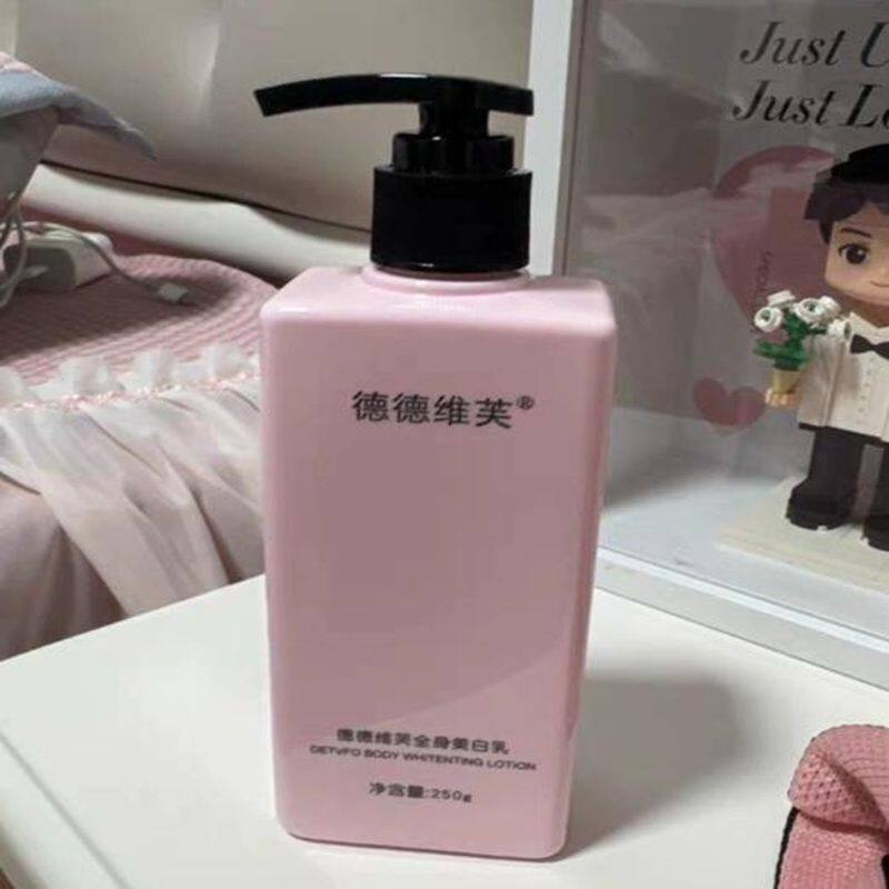 德德维芙一抹白身体乳保湿滋润女皮肤干燥全身冷白皮变白神器润肤