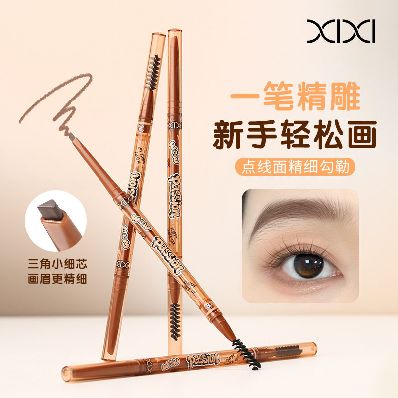 xixi素然栩栩如生眉笔根根分明防水防汗持久不易脱妆双头野生眉笔