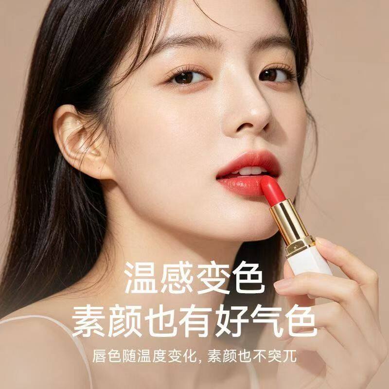 七柚小屋胡萝卜素温感变色唇膏滋润保湿不沾杯不掉色淡纹素颜口红