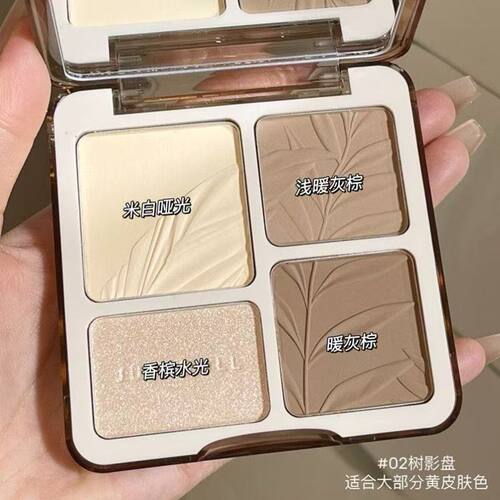 【官方正品】Judydoll橘朵高光修容一体盘自然提亮高光阴影鼻影女