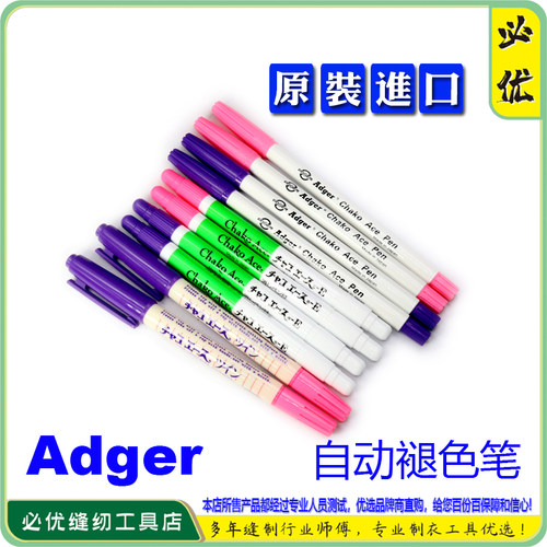 褪色笔气消笔记号消失笔划线画线