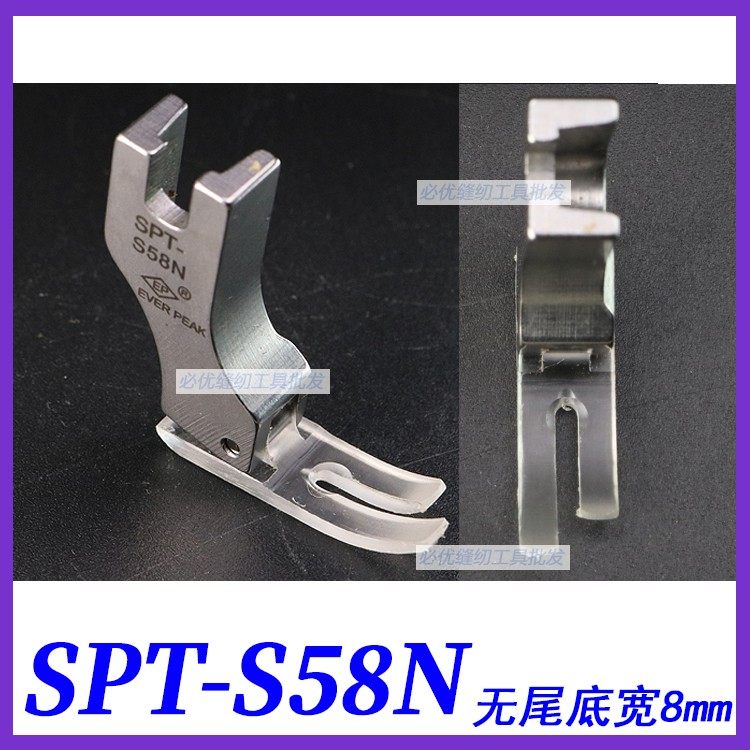 塑料胶压脚胶平压脚EP进口