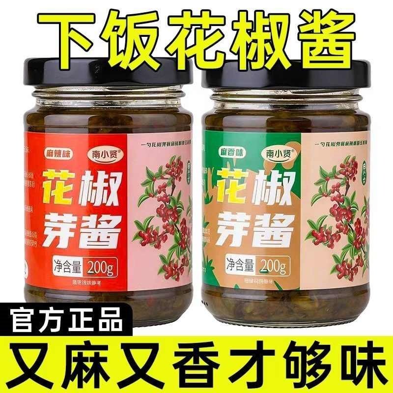 2025年新鲜花椒芽酱辣椒酱麻辣拌饭拌面酱下饭菜酱官方旗舰店,粮油调味/速食/干货/烘焙,下饭/拌饭酱/拌饭料,淘宝优惠券,粉丝福利购,淘宝优惠卷