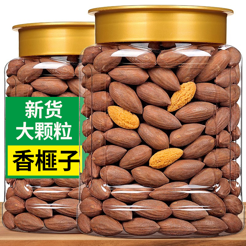 香榧子新货2024诸暨特产大颗粒