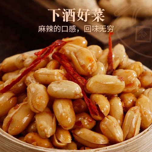 2025新货油炸酒香花生米下酒菜