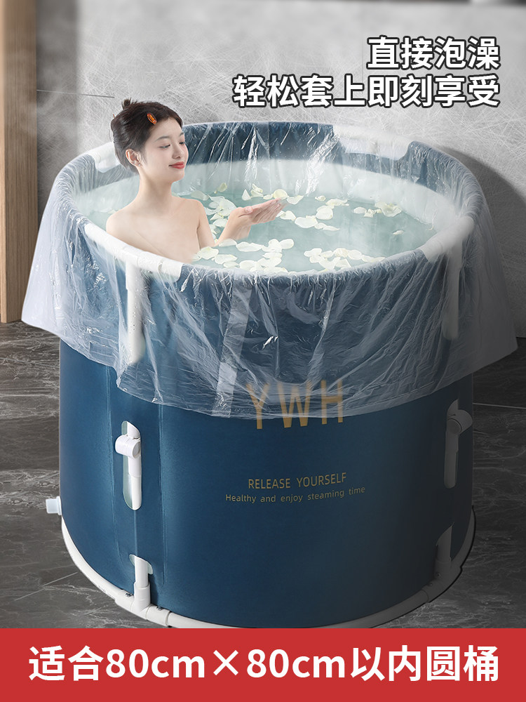 一次性泡澡袋子家用浴桶折叠洗澡桶塑料袋加厚浴盆圆桶专用泡浴袋