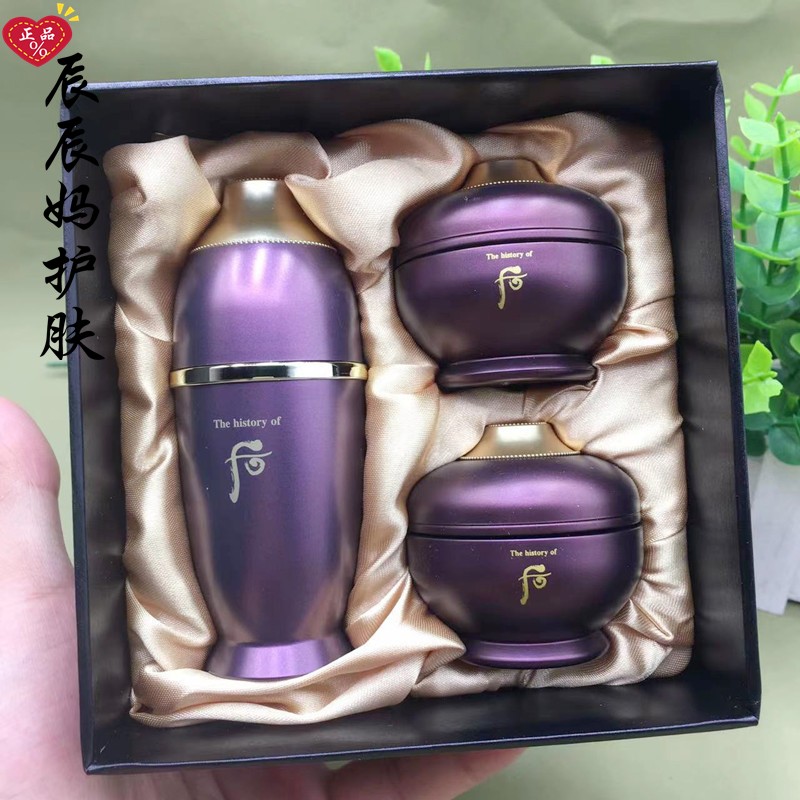 后凝颜还幼焕颜系列3件套小样 眼霜4ml 面霜4ml 精华7ml旅行套装