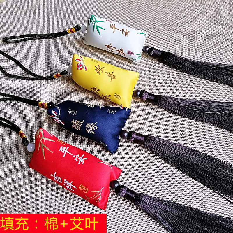 端午长形艾叶赠品车载祝福香荷包