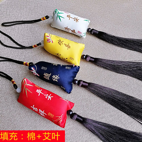 端午长形艾叶赠品车载祝福香荷包