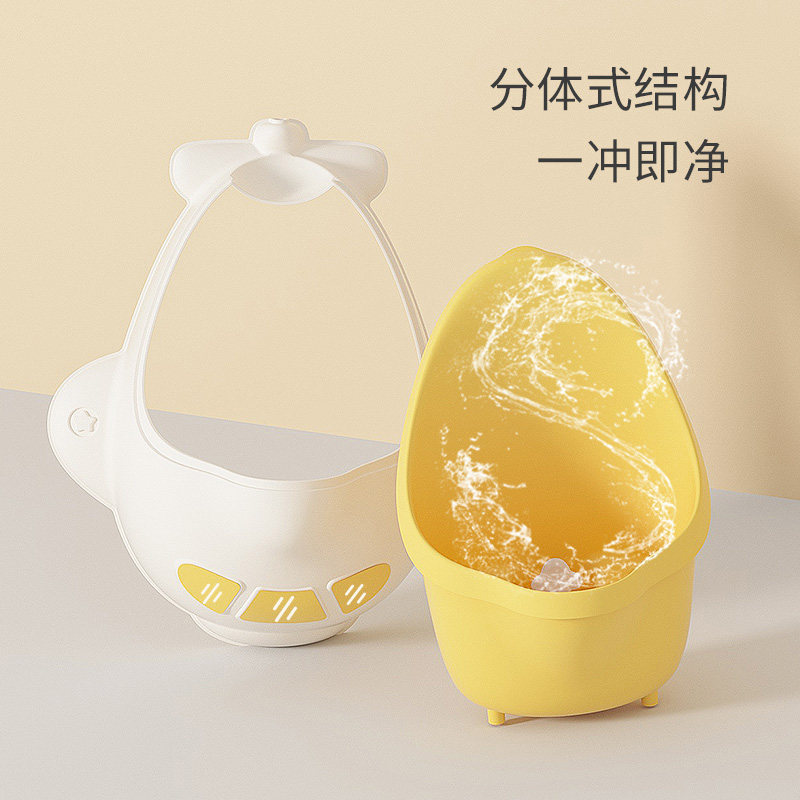 儿童小便器男宝宝尿便器站立挂墙式便斗男童尿壶马桶男孩专用尿盆