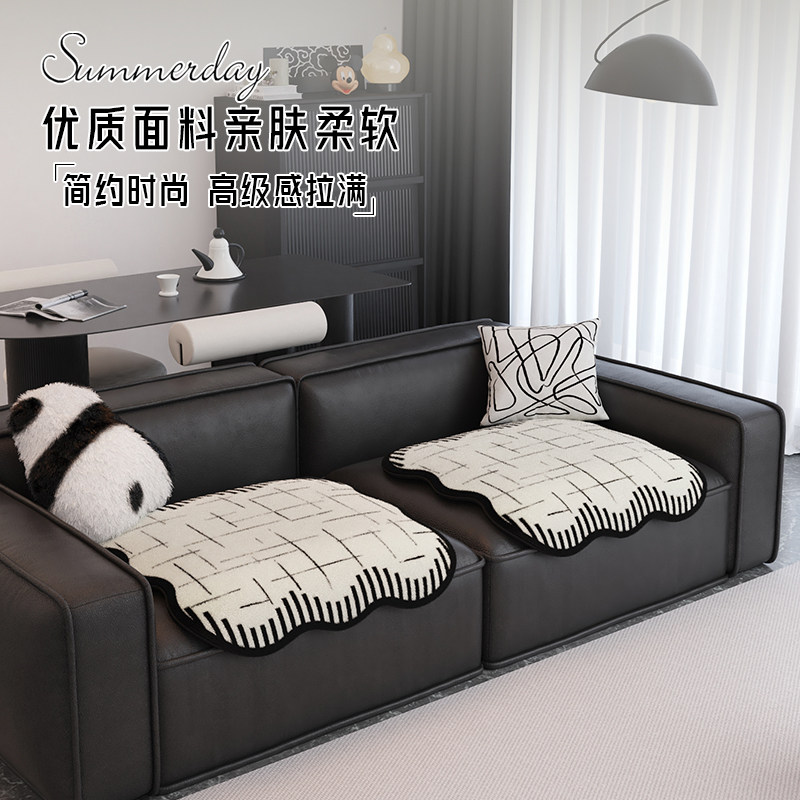分体式沙发垫单片式单人沙发盖布秋冬季新款异形毛绒皮沙发坐垫子