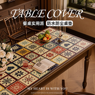 餐桌垫2026新款桌布轻奢高级感隔热垫耐高温防水防油免洗客厅茶几