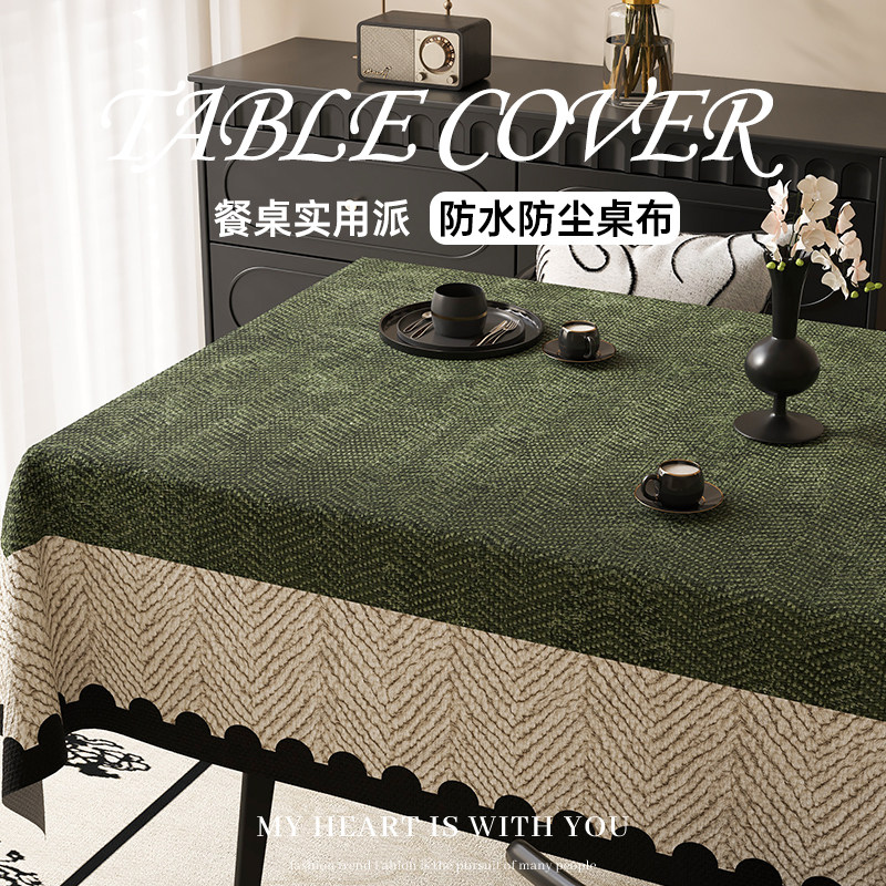 中古风餐桌垫防油防水免洗复古桌布2026新款轻奢高级感茶几保护垫