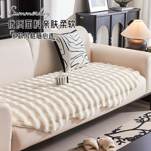 2026新款沙发垫奶油风加厚毛绒直排真皮沙发专用沙发坐垫防滑盖布