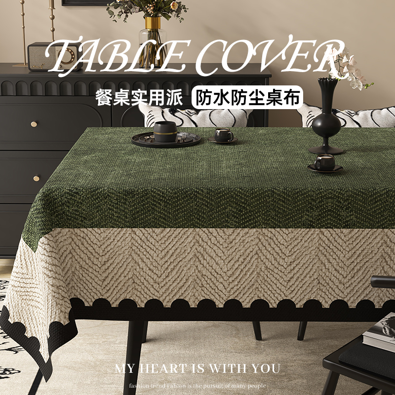 桌布防水防油免洗桌垫2025新款