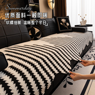 沙发垫冬2026新款四季通用防滑坐垫子轻奢高级感皮沙发专用盖布