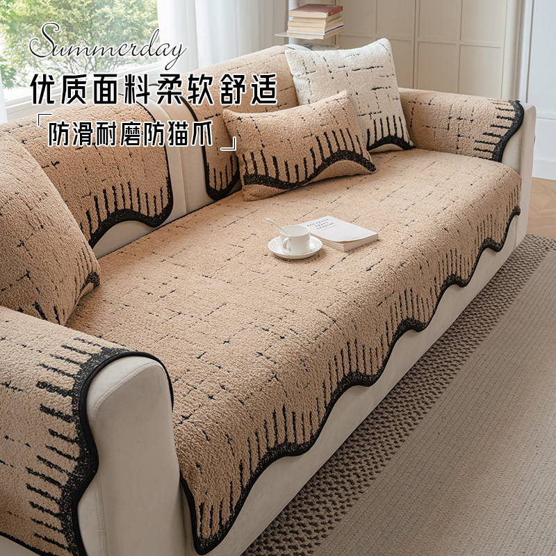 2025新款沙发垫冬毛绒高级感真皮沙发专用坐垫子四季通用防滑盖布
