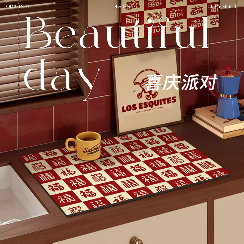 2025新年餐垫厨房沥水垫台面吸水垫吧台桌布碗盘隔热垫咖啡机垫子