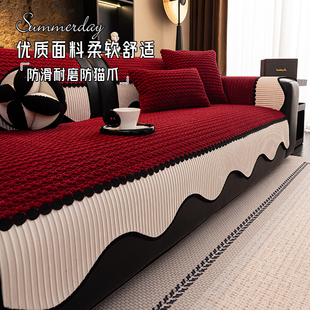 结婚沙发垫四季通用2026年新款沙发盖布红色婚庆喜庆沙发坐垫防滑