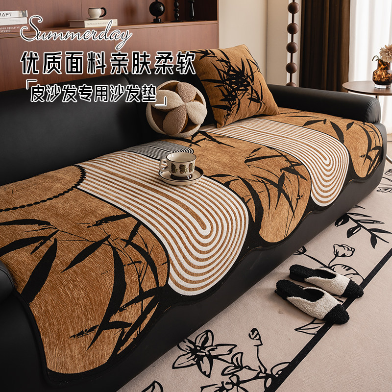 轻奢高级感异形皮沙发坐垫子四季通用防滑一片式2026年新款沙发垫