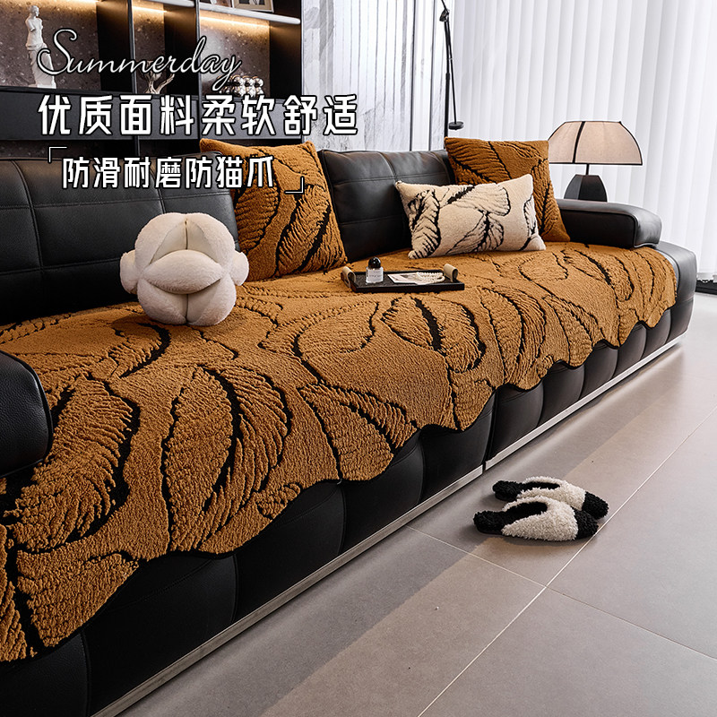 劳伦斯专用沙发垫秋冬2026新款加厚盖布轻奢高级感毛绒皮沙发坐垫