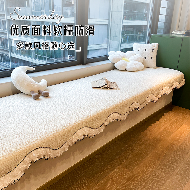 轻奢高级感飘窗垫四季通用
