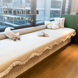 轻奢高级感飘窗垫通用2026新款窗台垫坐垫毯子定制改造神器带垂边