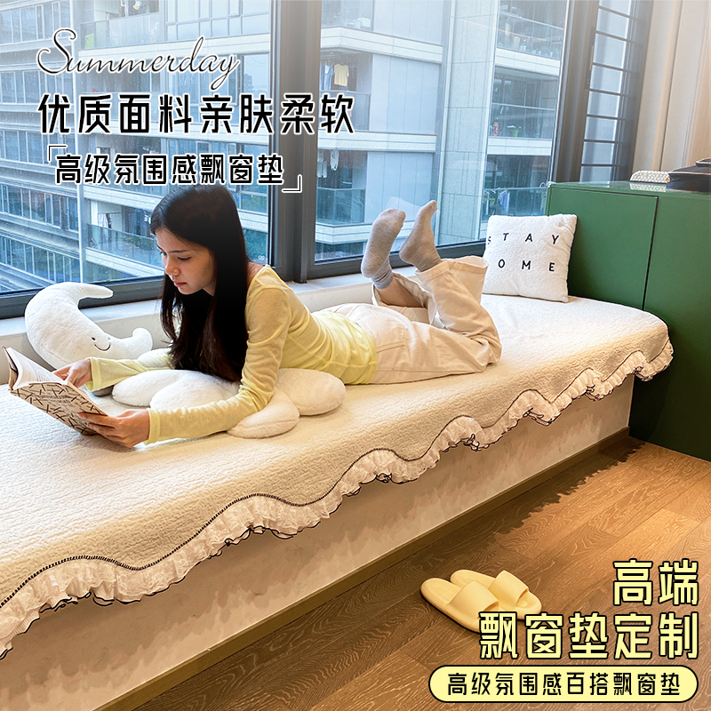 飘窗垫窗台垫子阳台垫飘窗垫定制