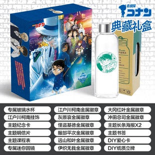 名侦探柯南精美画集礼盒礼包新一基德安室透手办cos吧唧周边包邮