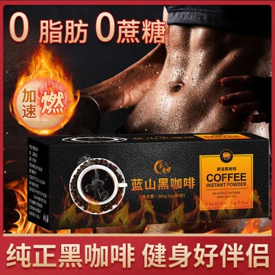 黑卡咖啡减肥排油瘦身